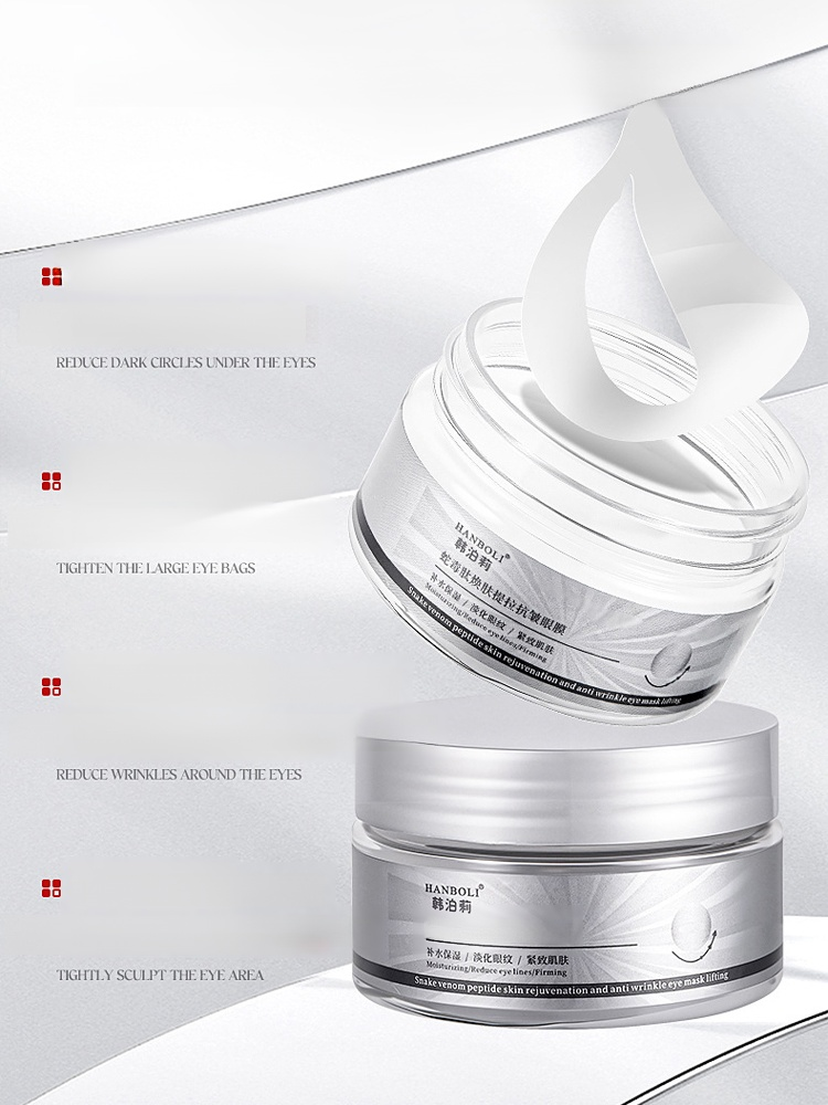 มาส์กใต้ตาเพิ่มความชุ่มชื้นเพื่อความสดใส ตาไมาล้า เพิ่มความชุ่มชื้น