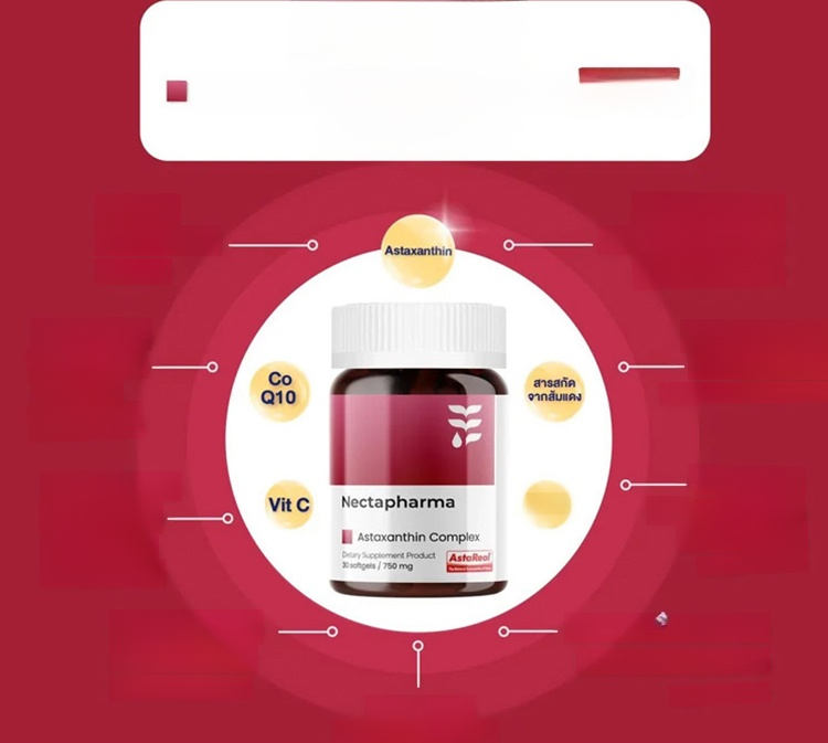 🔥[ซื้อ 1 แถม 1] ดูอ่อนเยาว์เหมือนอายุ 20 ในวัย 50! ไม่แก่อีกต่อไป!! 🌸 🌟🌿 มีส่วนผสมของแอสตาแซนธินและโคเอนไซม์ Q10 ✨ ชะลอการเสื่อม