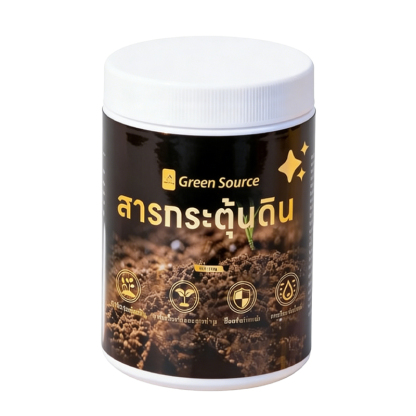 🌱บอกลาดินอัดแน่นและฟื้นฟูต้นไม้ของคุณ! 🌱 💪สารเร่งการเจริญเติบโตเพื่อฟื้นฟูต้นไม้ของคุณ! 💪 🌿ดินร่วนซุย ช่วยให้รากหายใจได้อย่างอิส