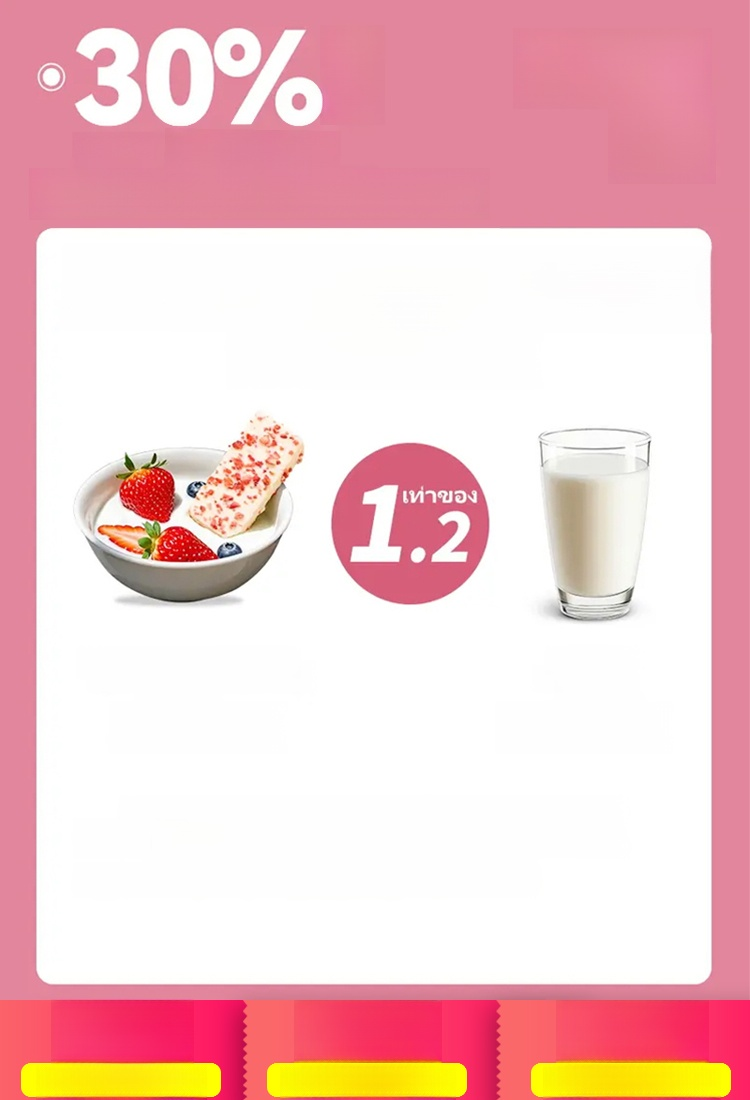 ✨ “โปรตีนบาร์ข้าวโอ๊ตลดน้ำหนัก รสชาติอร่อย” ✅ อิ่มท้องได้นาน ไม่หิวระหว่างวัน ✅ โปรตีนสูง ช่วยเสริมสร้างกล้