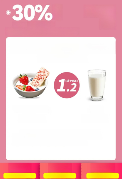 ✨ “โปรตีนบาร์ข้าวโอ๊ตลดน้ำหนัก รสชาติอร่อย” ✅ อิ่มท้องได้นาน ไม่หิวระหว่างวัน ✅ โปรตีนสูง ช่วยเสริมสร้างกล้