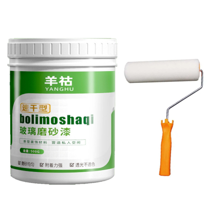 ✨สีฝ้าแบบแก้ว แห้งเร็วใน 5 นาที กันน้ำและป้องกันการแอบดู ✨ยอมให้แสงผ่านแต่ไม่เห็นคน สีน้ำ ปลอดภัยไร้กลิ่น