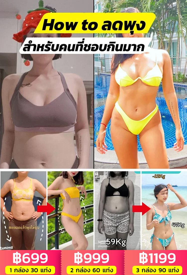 ✨ “โปรตีนบาร์ข้าวโอ๊ตลดน้ำหนัก รสชาติอร่อย” ✅ อิ่มท้องได้นาน ไม่หิวระหว่างวัน ✅ โปรตีนสูง ช่วยเสริมสร้างกล้