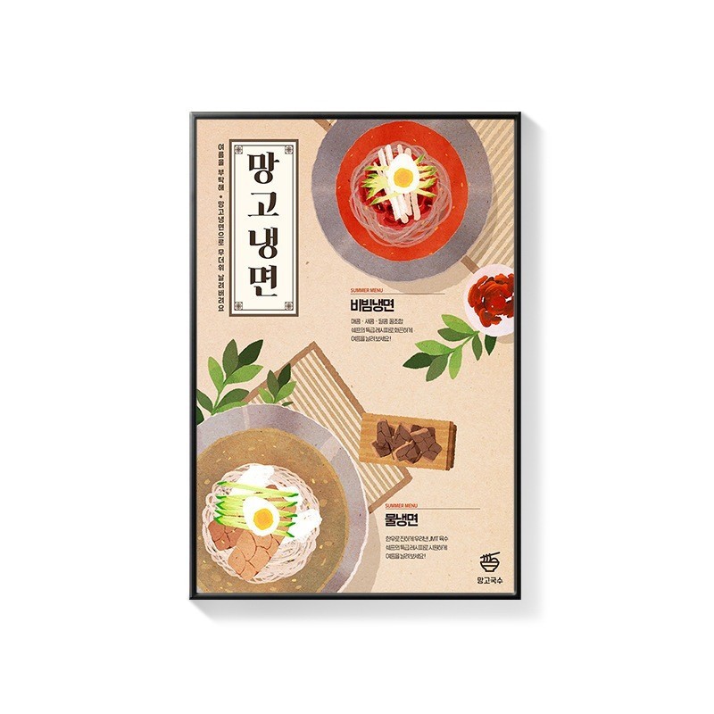 Tranh hàn quốc trang trí nhà hàng món ăn phong cảnh nhiều mẫu đẹp chất liệu canvas cao cấp đã có khung tặng