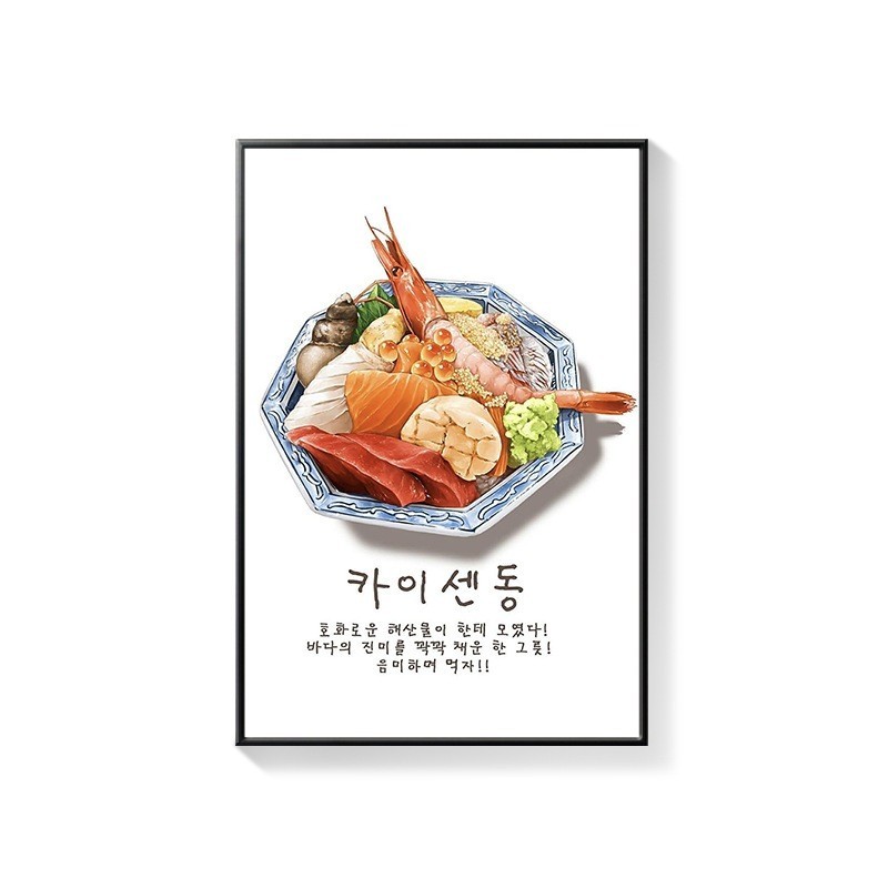 Tranh hàn quốc trang trí nhà hàng món ăn phong cảnh nhiều mẫu đẹp chất liệu canvas cao cấp đã có khung tặng