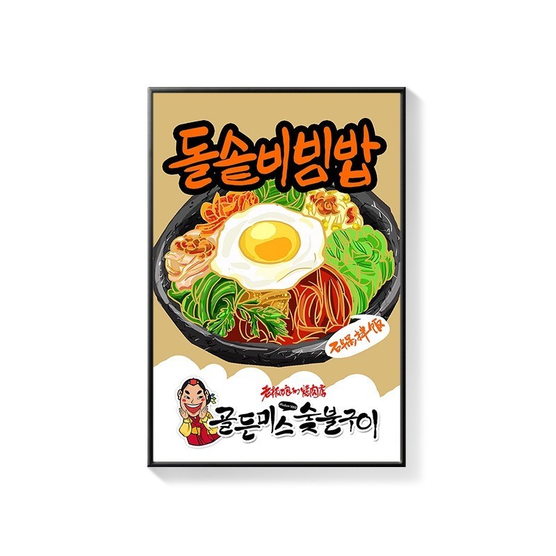 Tranh hàn quốc trang trí nhà hàng món ăn phong cảnh nhiều mẫu đẹp chất liệu canvas cao cấp đã có khung tặng