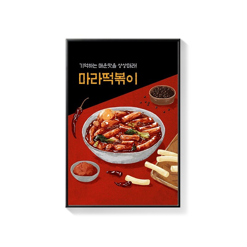 Tranh hàn quốc trang trí nhà hàng món ăn phong cảnh nhiều mẫu đẹp chất liệu canvas cao cấp đã có khung tặng