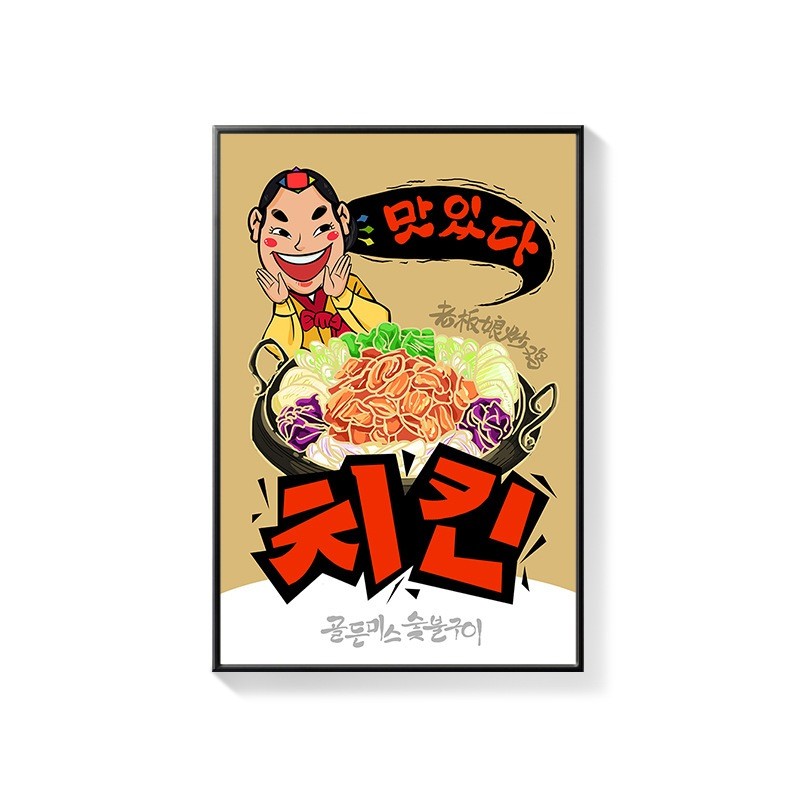 Tranh hàn quốc trang trí nhà hàng món ăn phong cảnh nhiều mẫu đẹp chất liệu canvas cao cấp đã có khung tặng