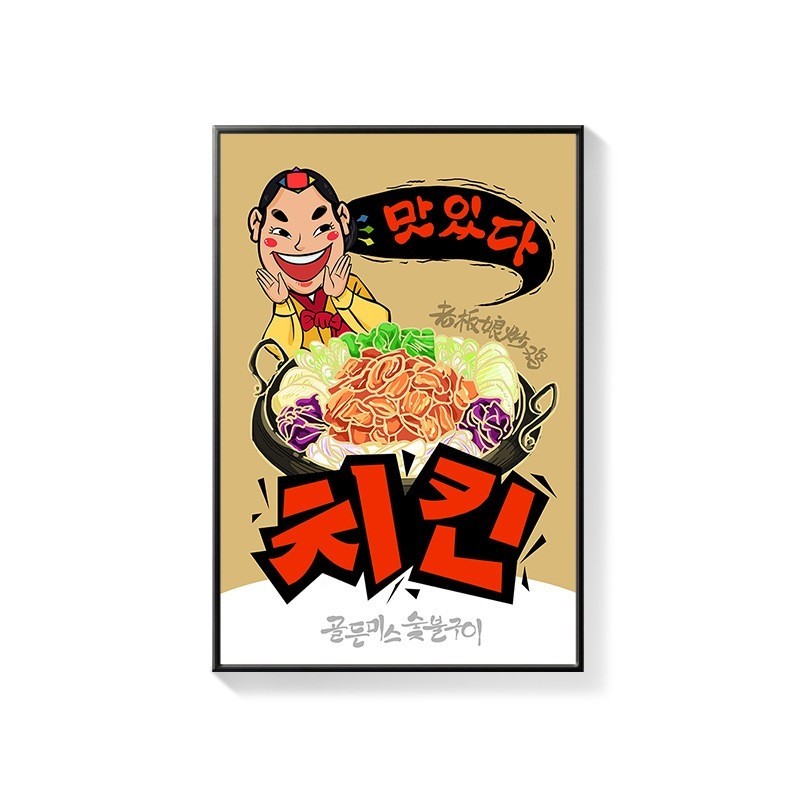 Tranh hàn quốc trang trí nhà hàng món ăn phong cảnh nhiều mẫu đẹp chất liệu canvas cao cấp đã có khung tặng