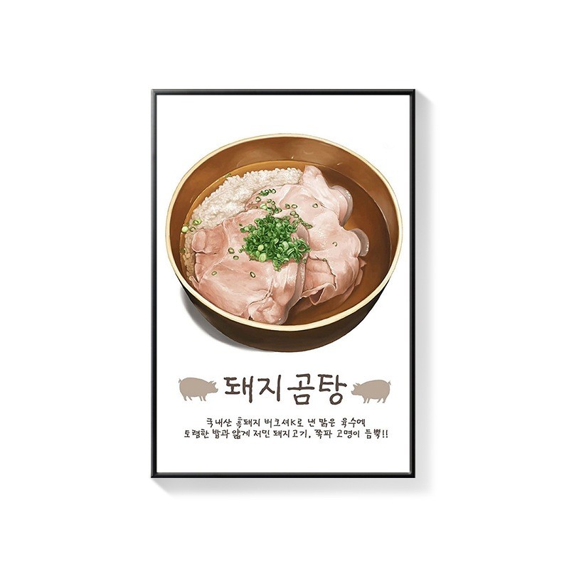 Tranh hàn quốc trang trí nhà hàng món ăn phong cảnh nhiều mẫu đẹp chất liệu canvas cao cấp đã có khung tặng