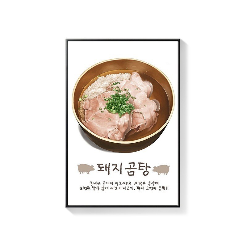 Tranh hàn quốc trang trí nhà hàng món ăn phong cảnh nhiều mẫu đẹp chất liệu canvas cao cấp đã có khung tặng