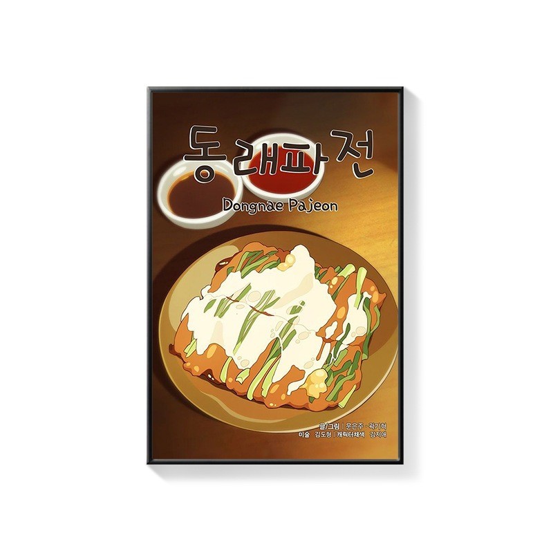 Tranh hàn quốc trang trí nhà hàng món ăn phong cảnh nhiều mẫu đẹp chất liệu canvas cao cấp đã có khung tặng