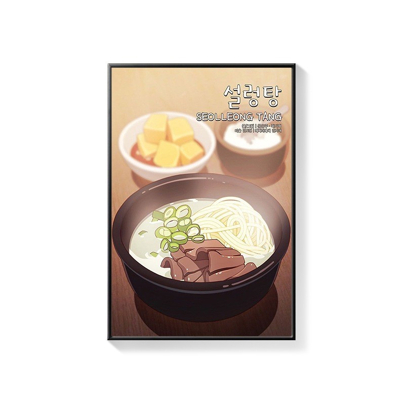 Tranh hàn quốc trang trí nhà hàng món ăn phong cảnh nhiều mẫu đẹp chất liệu canvas cao cấp đã có khung tặng