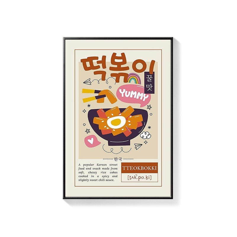 Tranh hàn quốc trang trí nhà hàng món ăn phong cảnh nhiều mẫu đẹp chất liệu canvas cao cấp đã có khung tặng