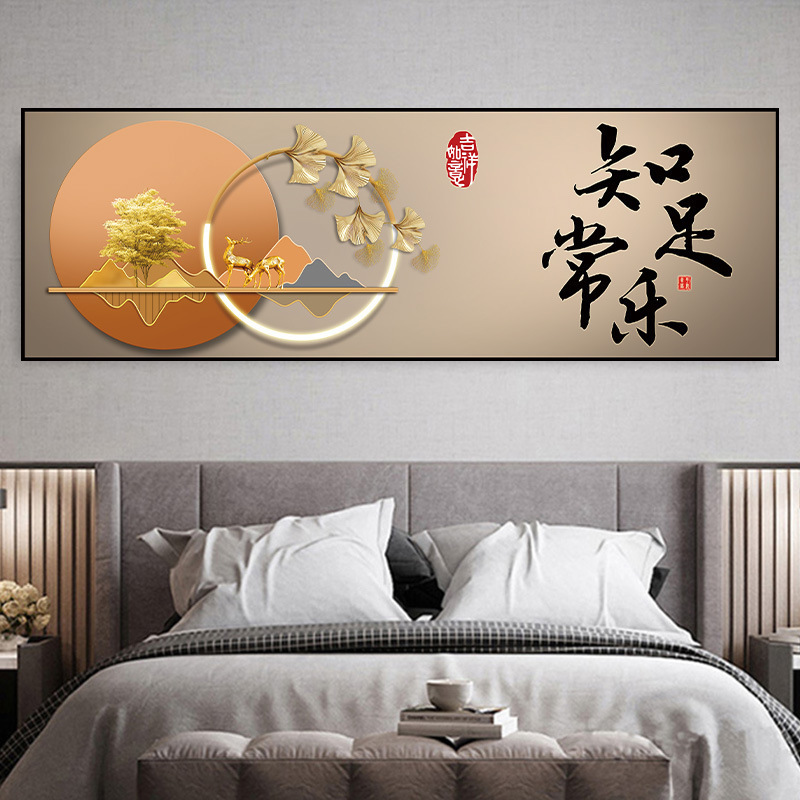 【納福聚財氣】改變風水裝飾掛畫