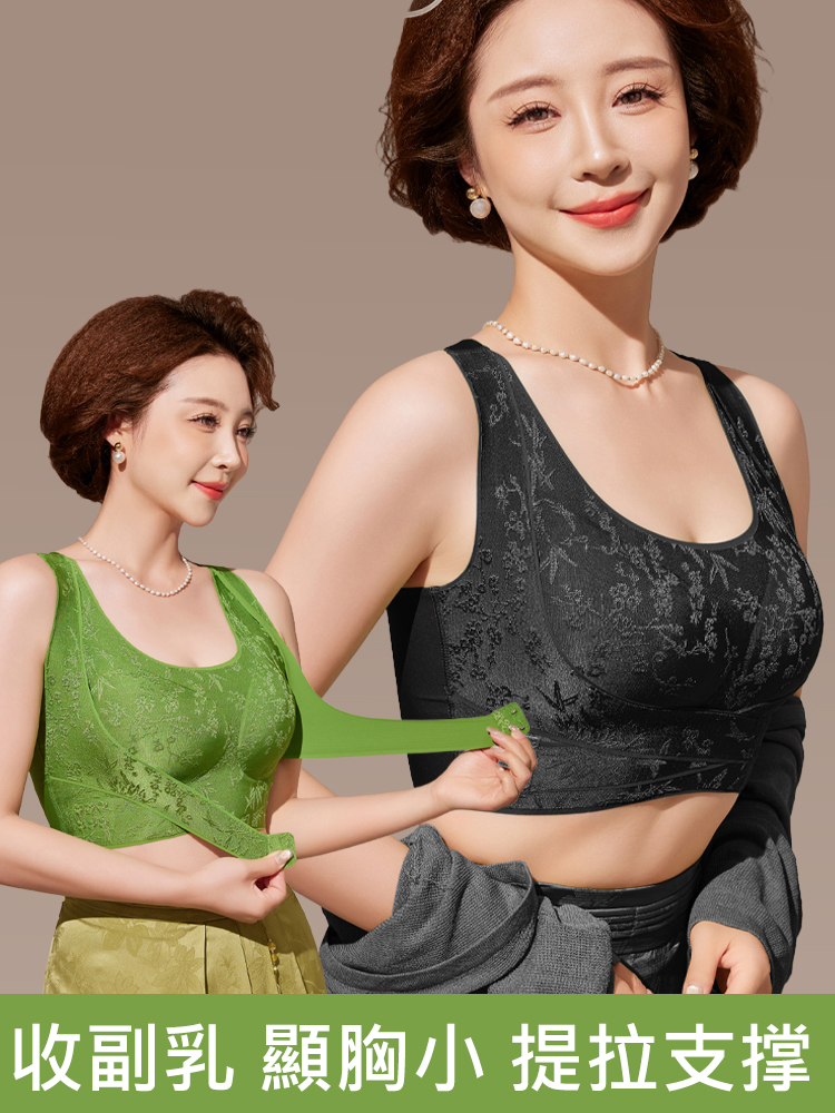 高級典雅前扣提拉聚攏美背文胸