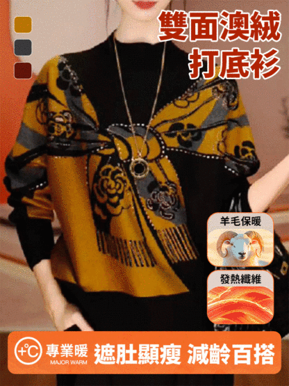 雙面澳絨冬新款寬鬆顯瘦減齡百搭遮肚打底衫