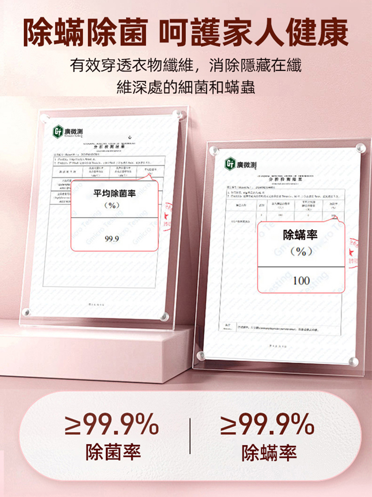 3倍潔淨除菌除蟎彩漂粉