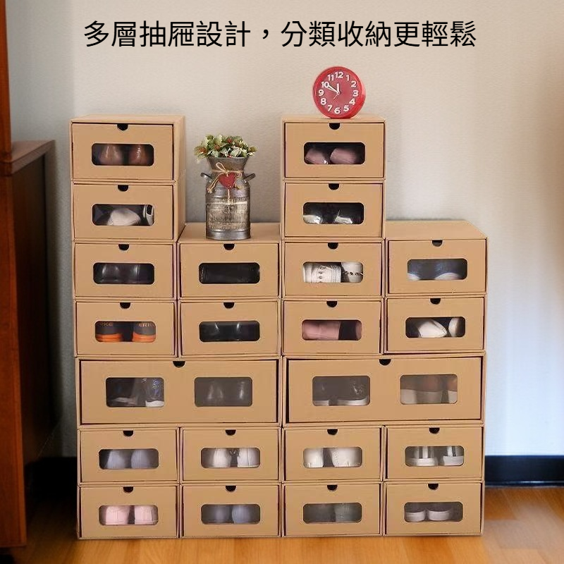  多功能抽屜式收納盒
