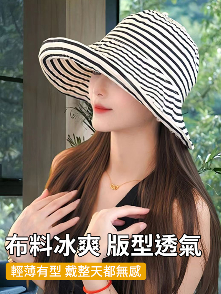 復古條紋大簷漁夫帽