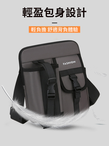 多功能防水肩斜背包