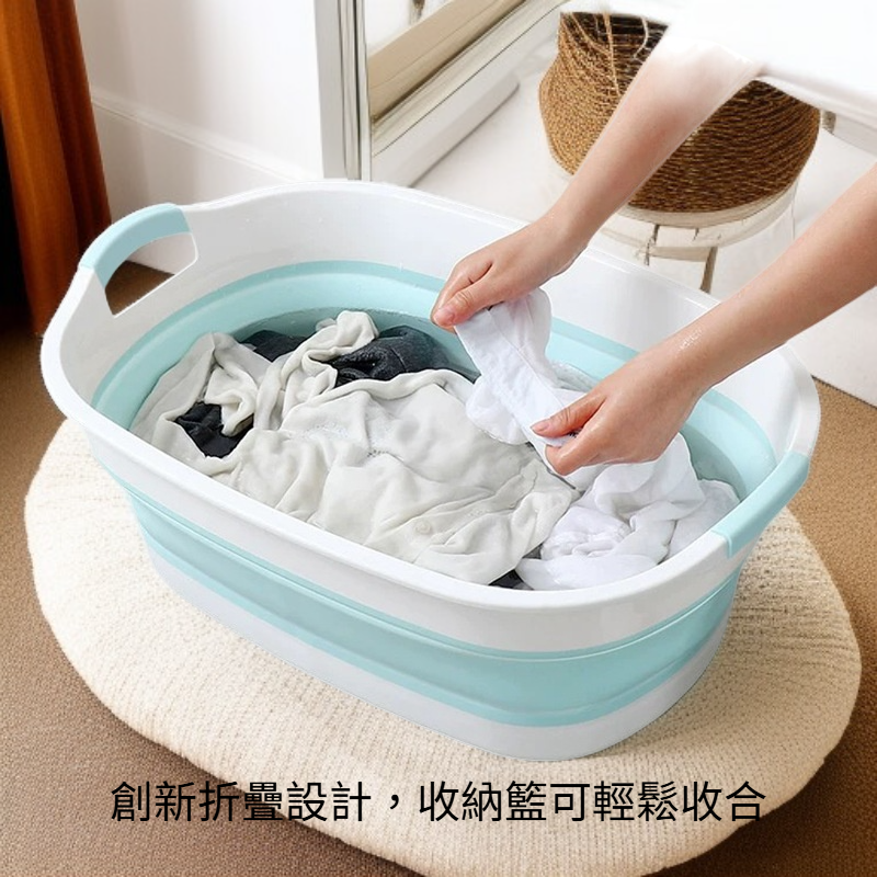 折疊收納籃
