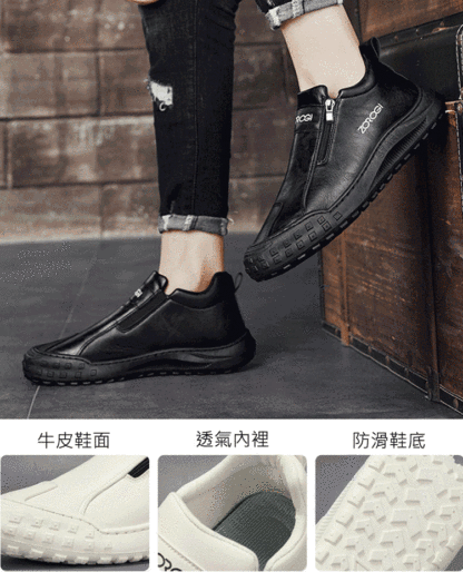 四季戶外一腳蹬男鞋