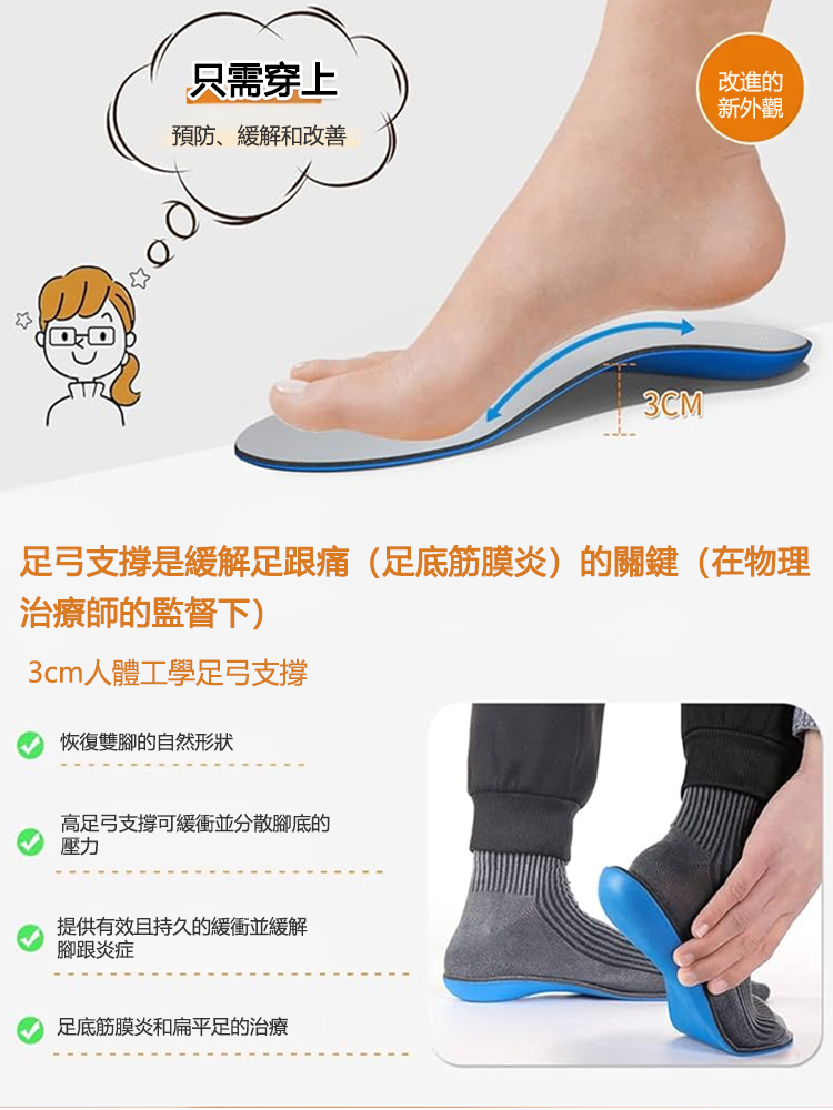 交叉魔鬼氈厚底高筒女鞋