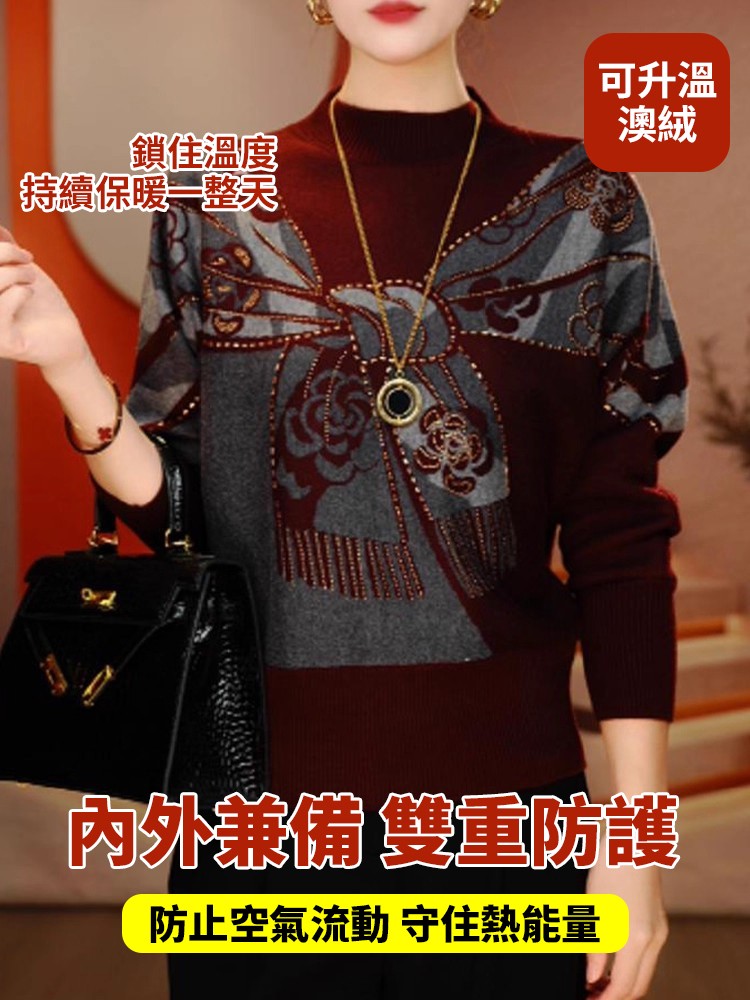 雙面澳絨冬新款寬鬆顯瘦減齡百搭遮肚打底衫