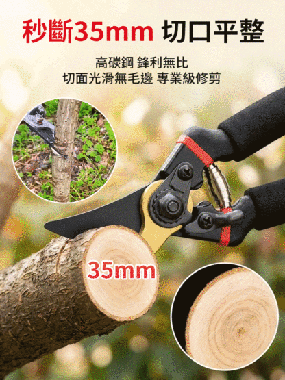 【乾硬通吃】SK5省力修枝剪