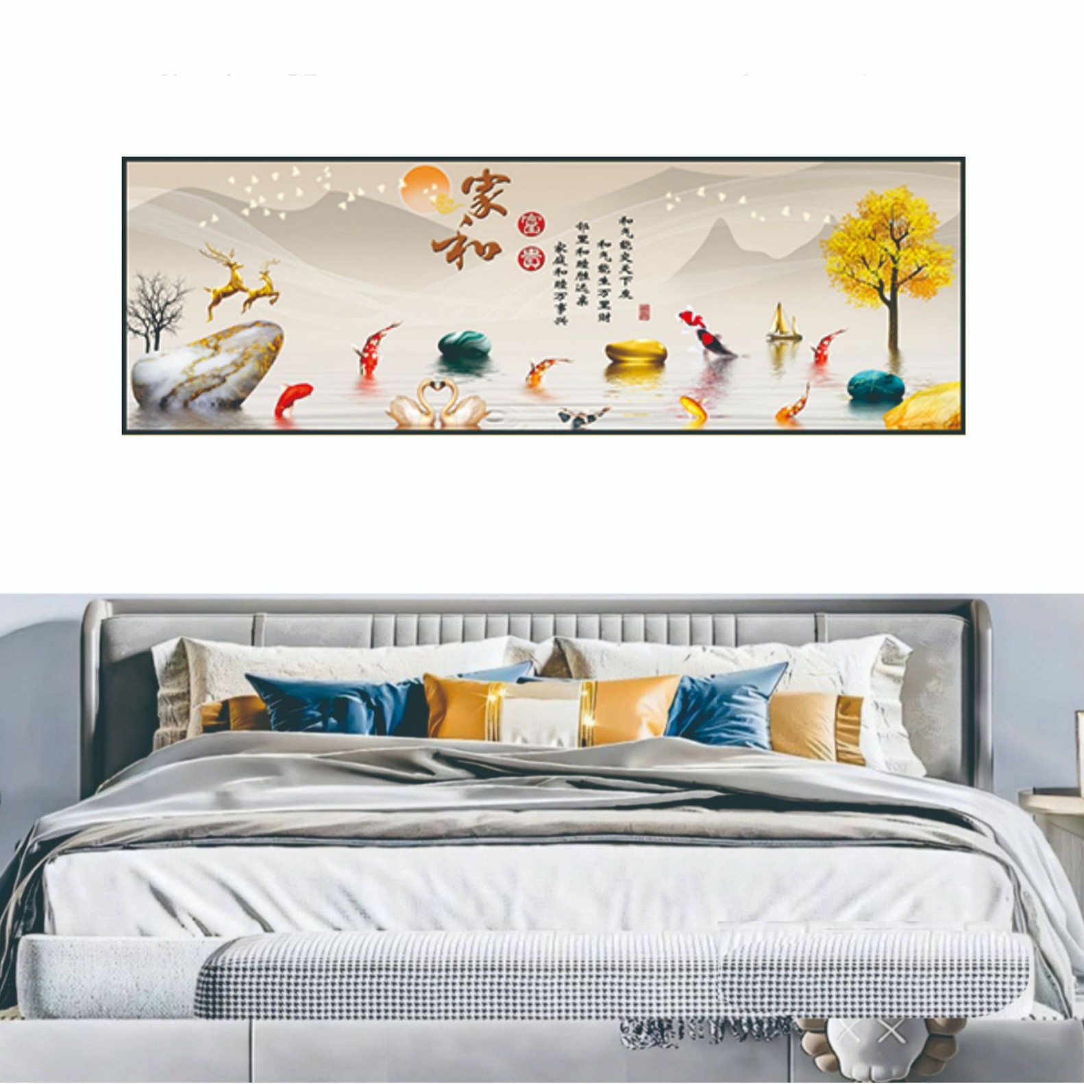 【納福聚財氣】改變風水裝飾掛畫