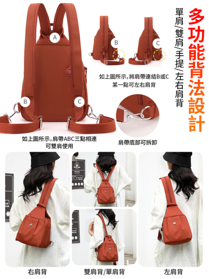 多功能大容量百搭包