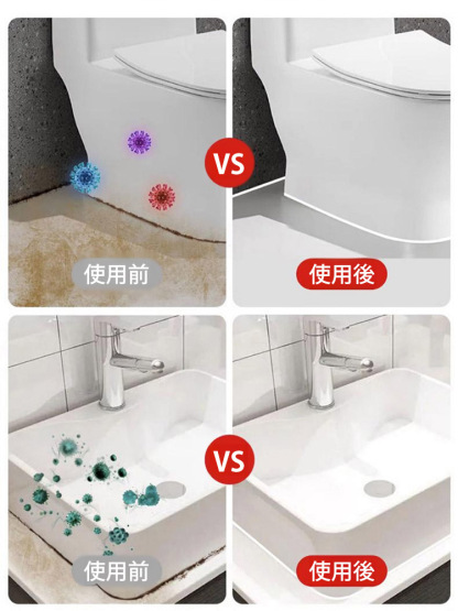 防黴防水白色塑鋼泥