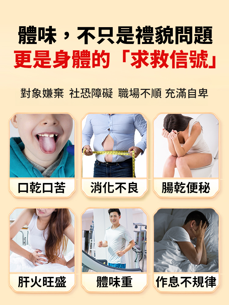 【香體消口臭】茉莉茯苓陳皮茶自然清香茶