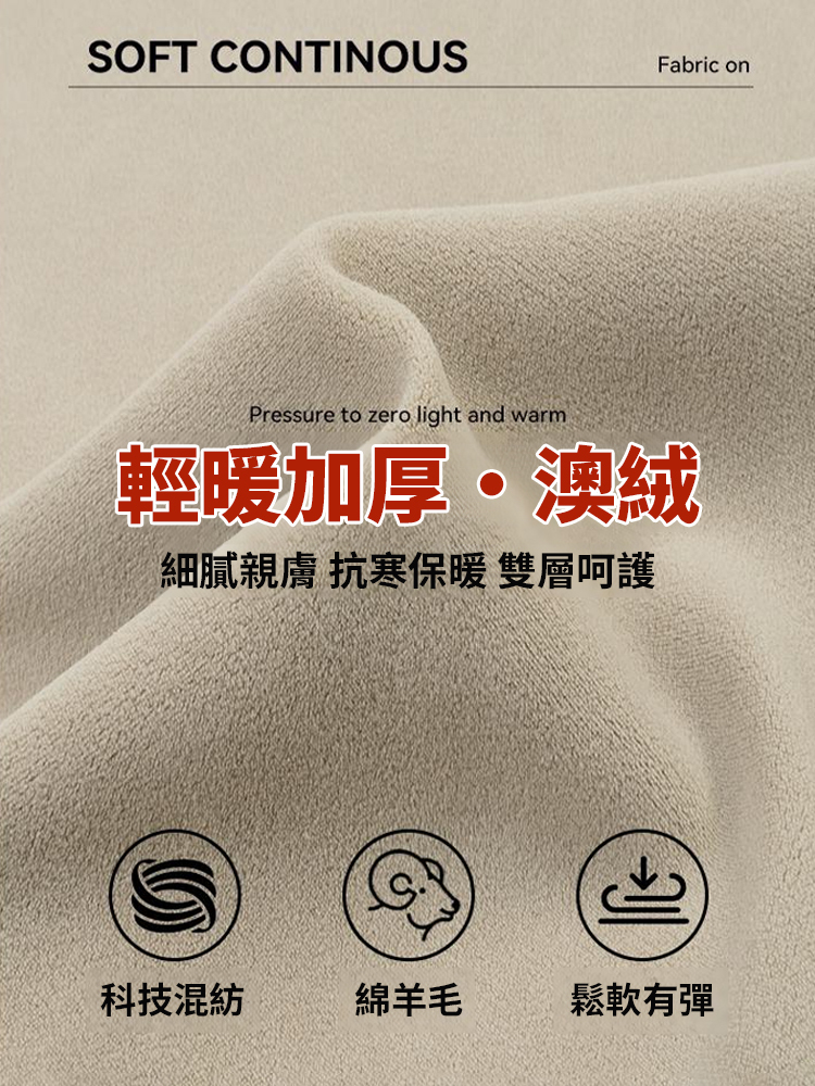 雙面澳絨冬新款寬鬆顯瘦減齡百搭遮肚打底衫