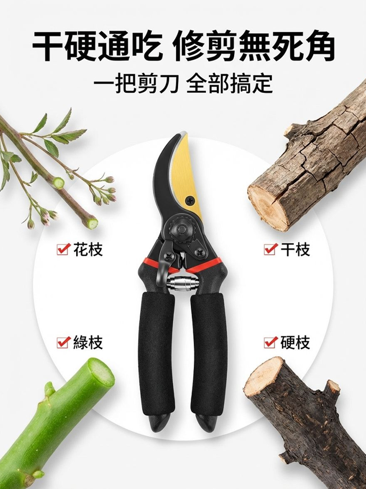 【乾硬通吃】SK5省力修枝剪