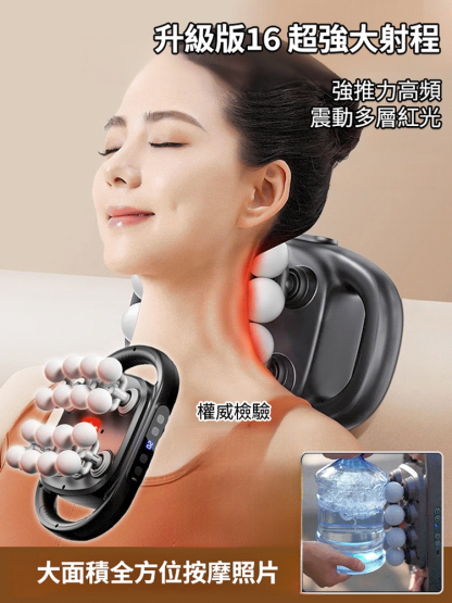 16頭筋膜槍強大範圍按摩全身