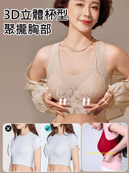 高級典雅前扣提拉聚攏美背文胸