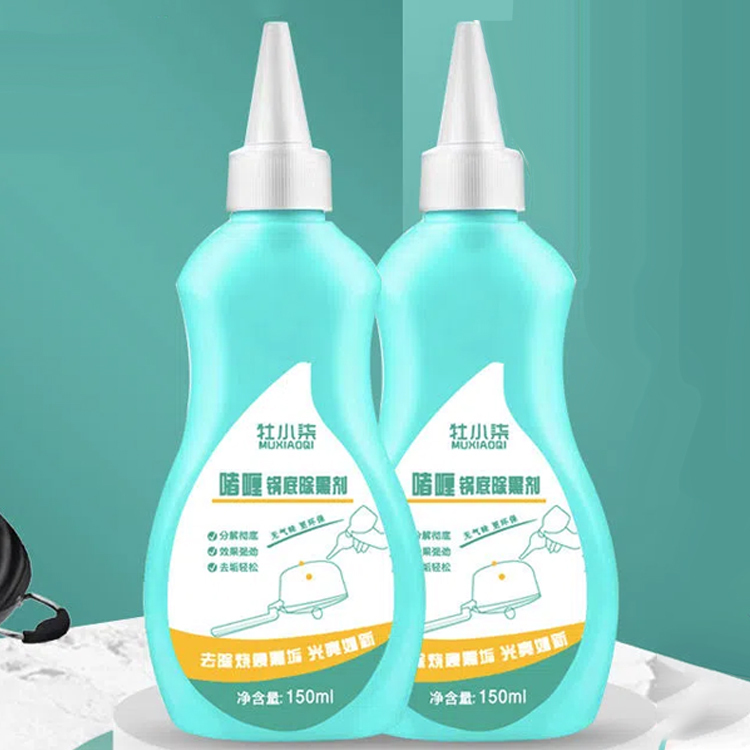 鍋底除黑啫喱--備註1:1配尖嘴