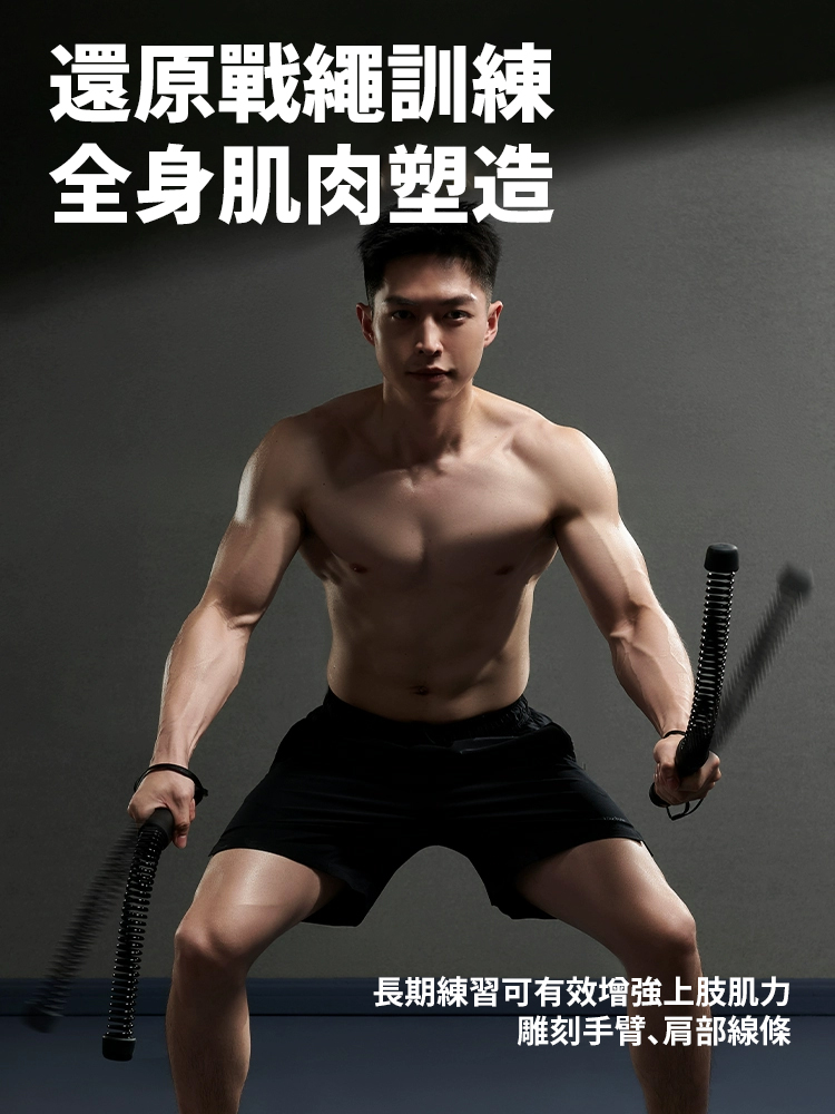 懶人高效能減脂器