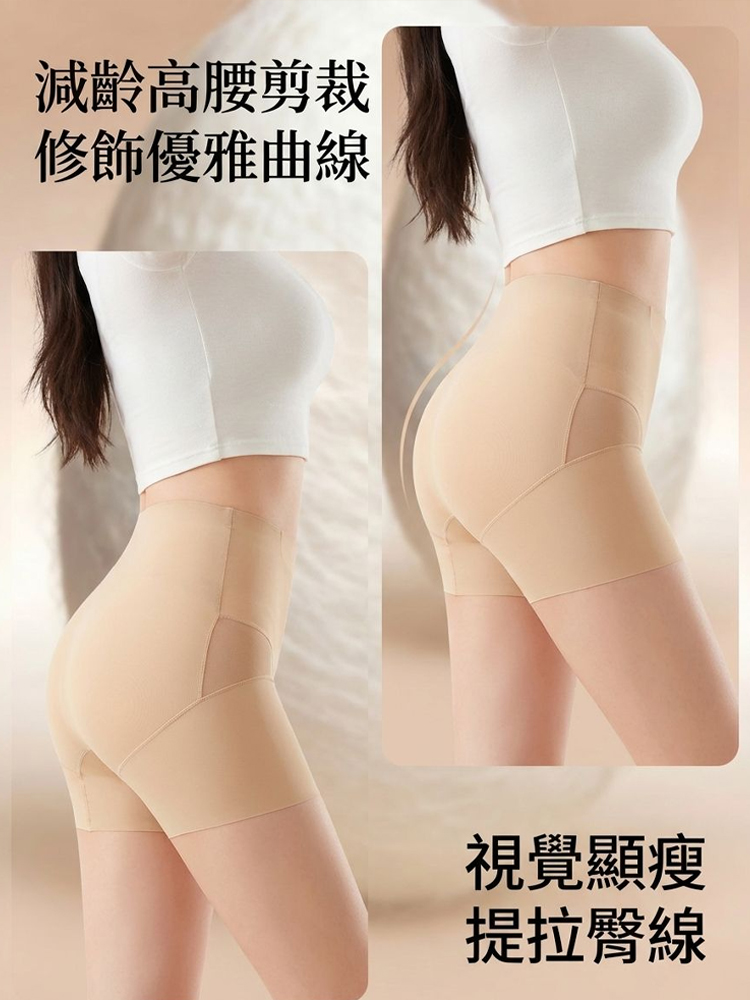 三合一桑蠶絲抑菌收腹褲