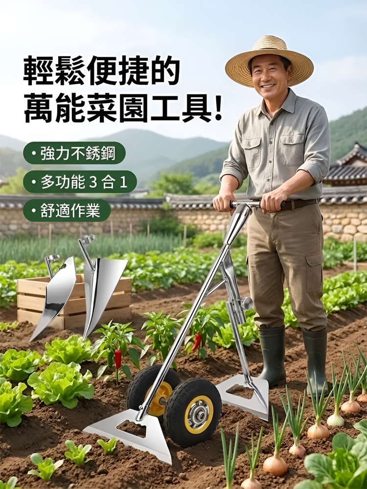 農用三合一除草神器鬆土農用開溝鋤頭