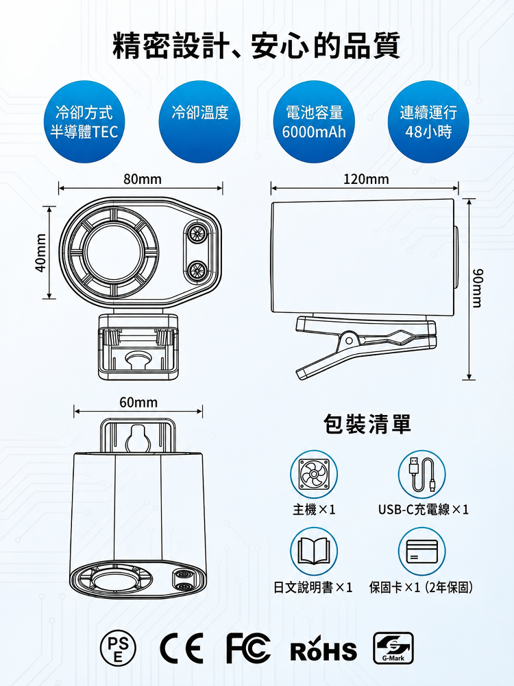 详情图19.png