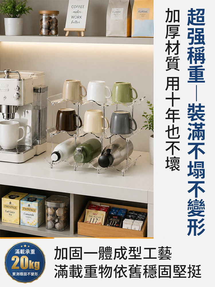 多層收納置物架