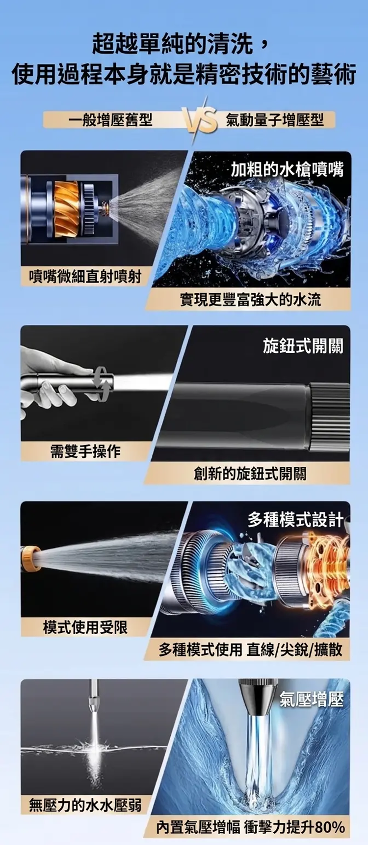 详情图_4.png