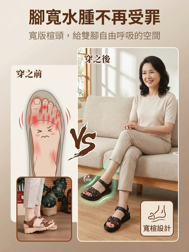 送媽媽最貼心的禮物！頭層羊皮軟底涼鞋