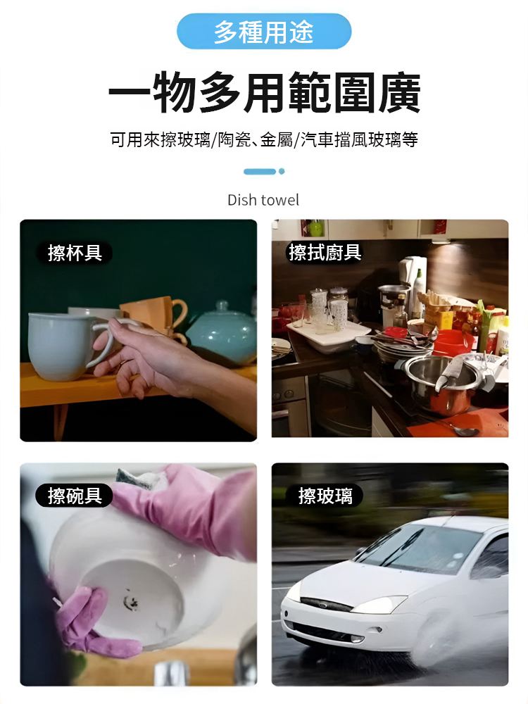 強去油除污絲瓜抹布