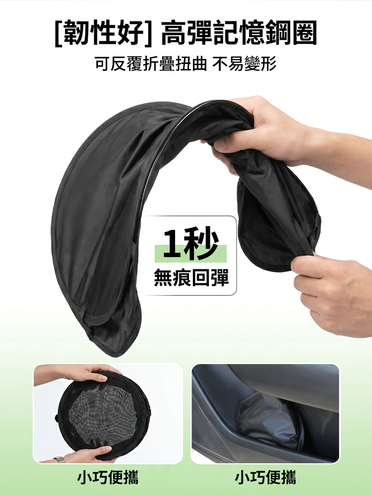 靜電吸附防曬隔熱隱私簾 主駕駛專用遮光