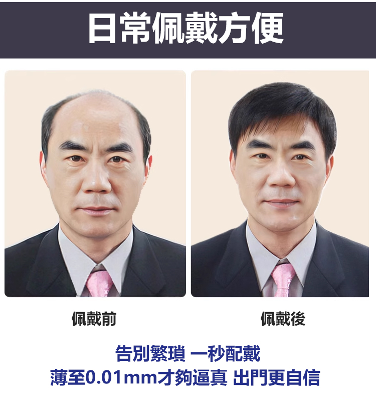 假发_26.jpg