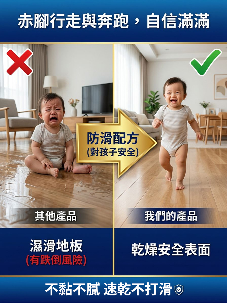 多效地板清潔片